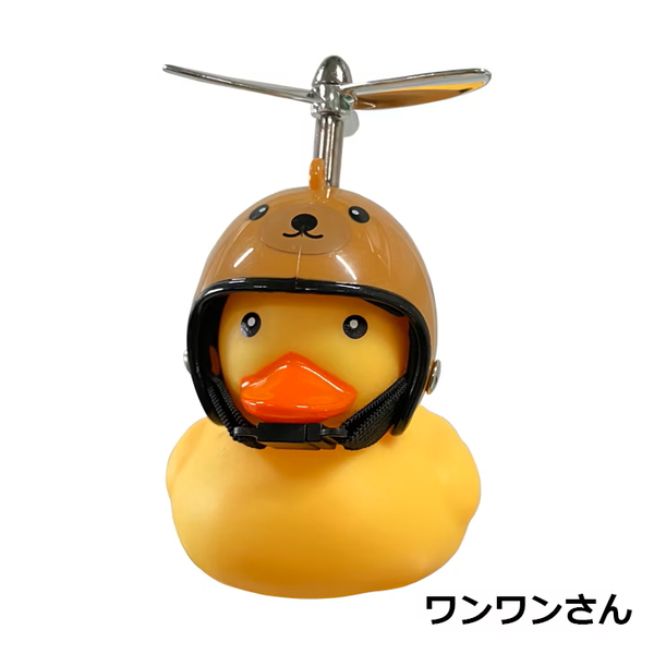 アサヒサイクルライト+ホーン GO!GO!DUCK! W08977 ワンワンさん