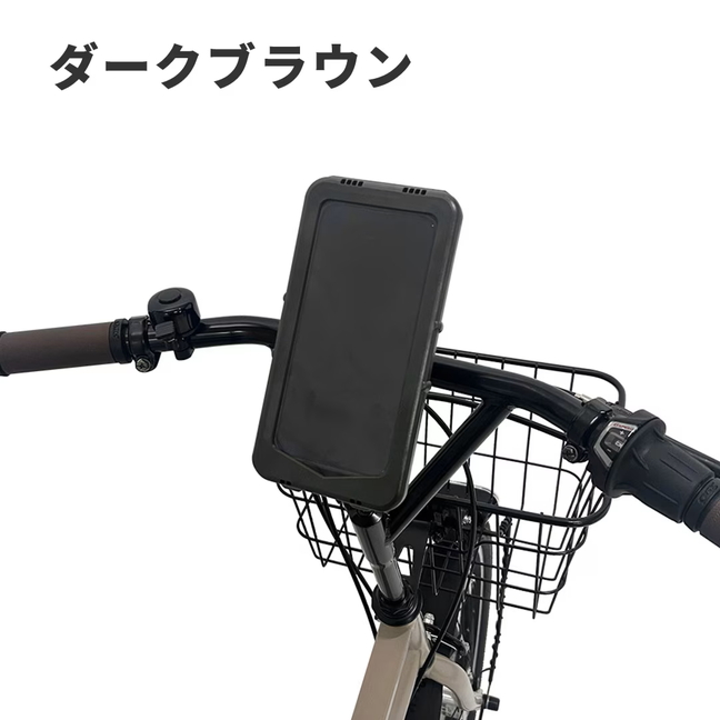 ダークブラウン