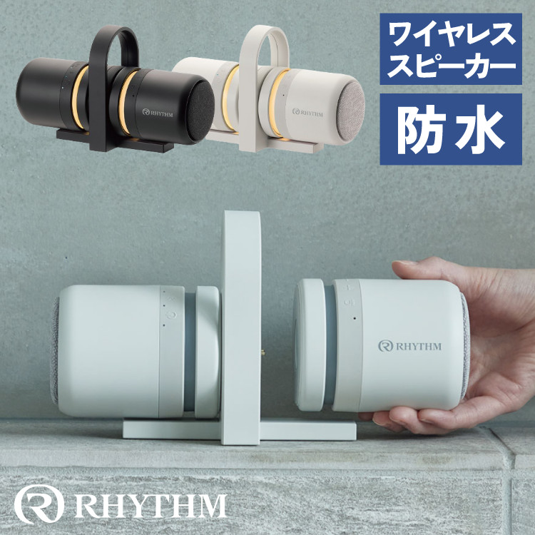 （防水スピーカー） RHYTHM(リズム) 9YYA30RH02 ブラック MAG SPEAKER DUO マグスピーカー デュオ