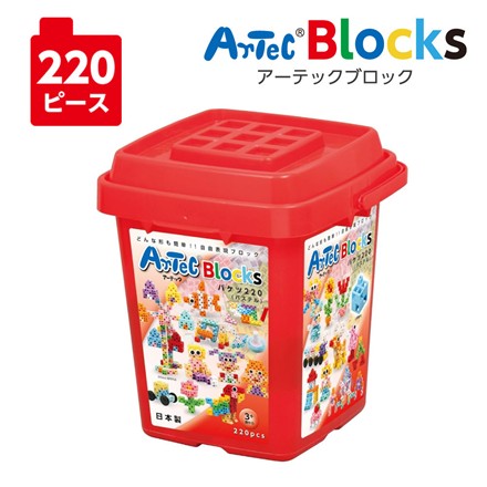 アーテック 知育玩具 アーテックブロック バケツ 220ピース パステル 3歳以上対象 76537