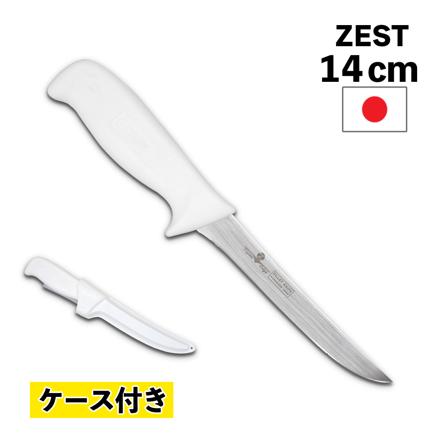 ZEST WHITE LUX Fillet Knife 6 14cm フィレットナイフ ステンレス 日本製 ケース付き ナイフ W-320