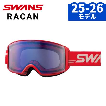 スワンズ ゴーグル RACAN RA-MDH-CU-LP GLR アイスミラー×ウルトラライトパープル調光
