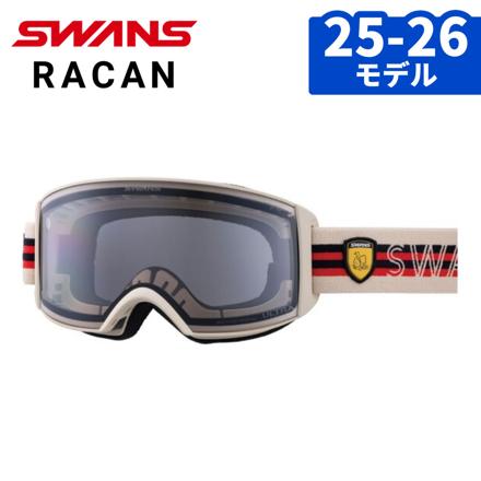 スワンズ ゴーグル RACAN RA-MDH-CU-LG SIV ライトシルバーミラー×ウルトラライトグレイ調光