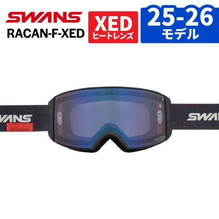 スワンズ ゴーグル RACAN-F-XED RA-F-XED-LP MBK XEDヒートレンズ×ウルトラライトパープル×アイスミラー