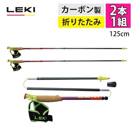 125cm