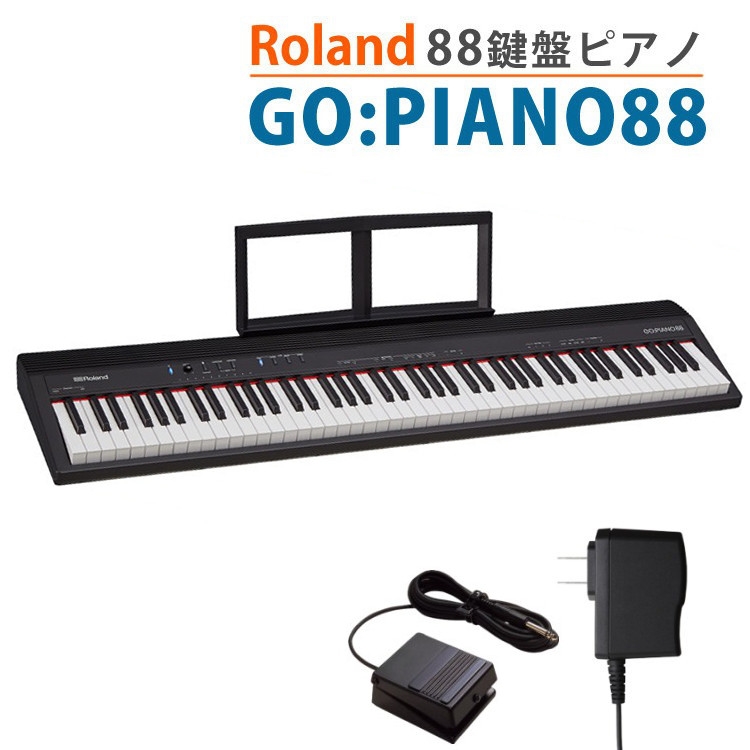 ローランド 88鍵盤ポータブルピアノ GO-88P Roland GO:PIANO88