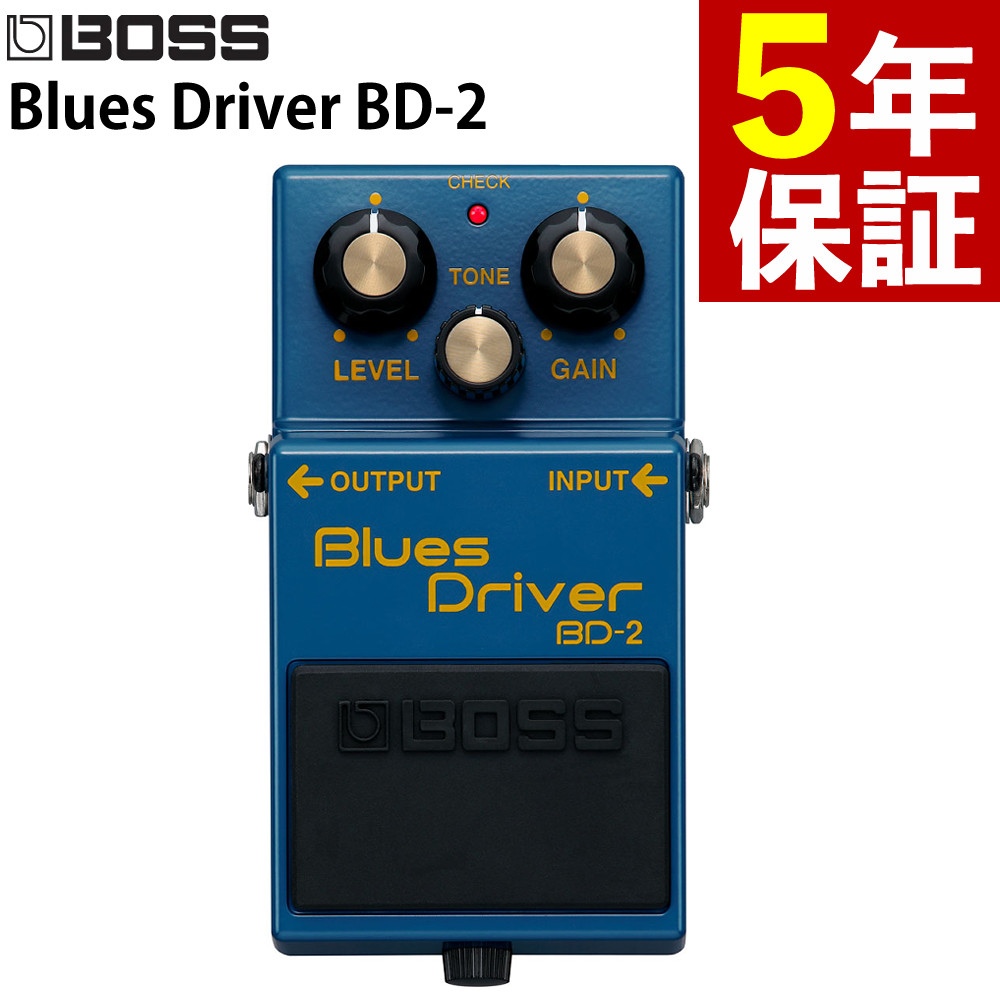 BOSS エフェクター Blues Driver BD-2