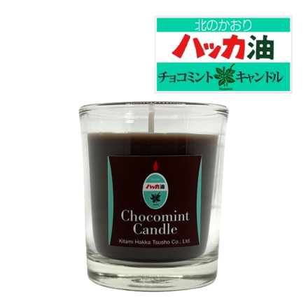 Chocoｍint Candle (チョコミントキャンドル)