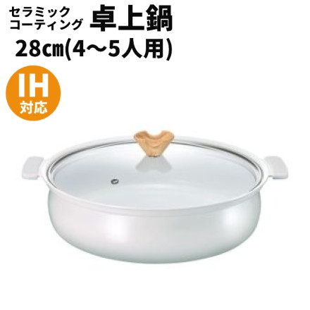 カクセー coronto コロント IH対応 セラミックコーティング グレー 28cm