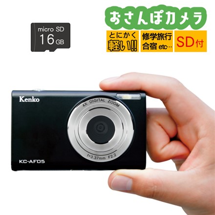 ケンコー コンパクトカメラ KC-AF05 microSDカード16GBセット｜永久 ...