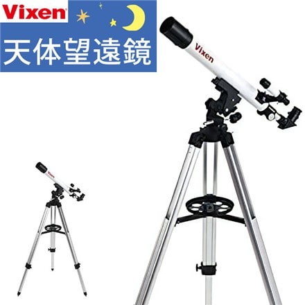 ビクセン 天体望遠鏡 スペースアイ 50M　3275-1