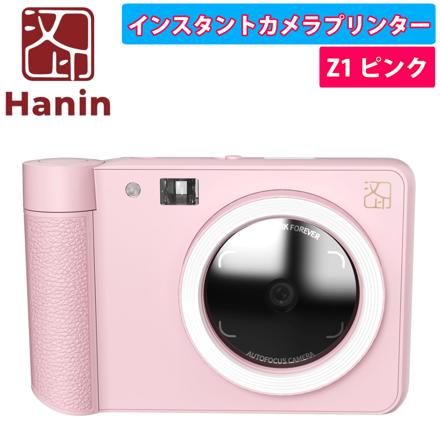 ピンク