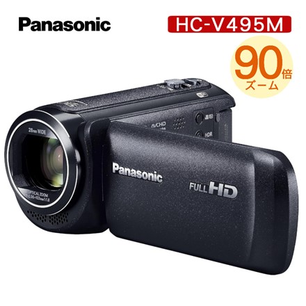 パナソニック HC-V495M デジタルハイビジョンビデオカメラ
