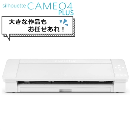 シルエットジャパン カッティングマシン SILH-CAMEO-4-PLUS-J シルエットカメオ4 プラス