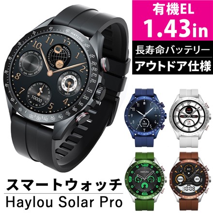 HAYLOU Solar Pro スマートウォッチ 1.43インチ HL-SPGN グリーン