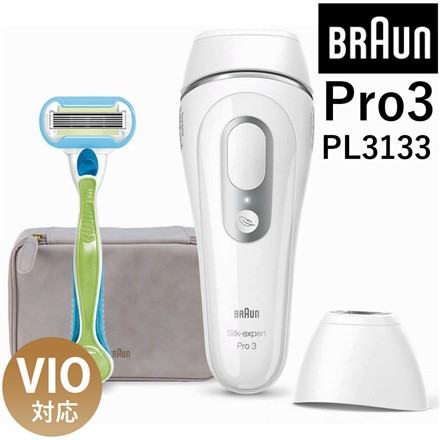ブラウン シルクエキスパートプロ3 光美容器 Pro3 PL3133 専用ポーチ付き