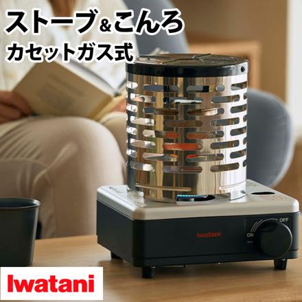 イワタニ カセットフー こんろ＆ストーブ イザまる CB-IZ-1