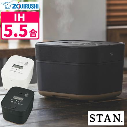 正規販売店 象印 炊飯器 5.5合炊き IH炊飯ジャー STAN. NW-SB10-BA ブラック