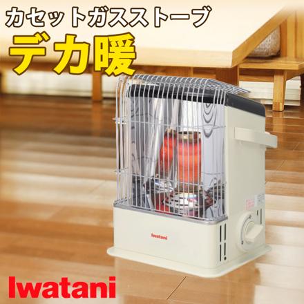 イワタニ カセットガスストーブ デカ暖 CB-STV-DKD