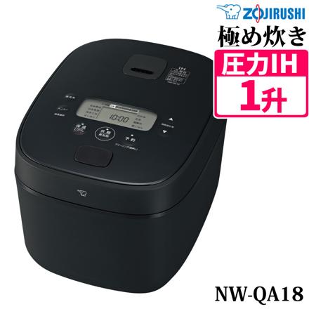 象印マホービン 炊飯器 1升炊き 圧力IH炊飯ジャー 極め炊き NW-QA18-BA ブラック