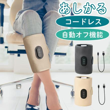 QUADS 充電式 フットケア あしかる グレー QS555GY