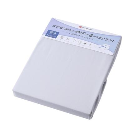 西川 のびのびクイック（R）シーツ グレー SS-S（セミシングル～シングル）サイズ