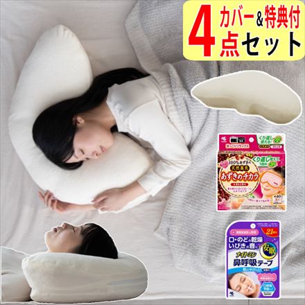 4点セット(ベージュ)