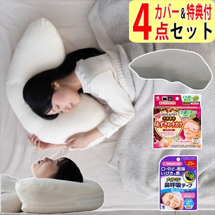 4点セット(グレー)