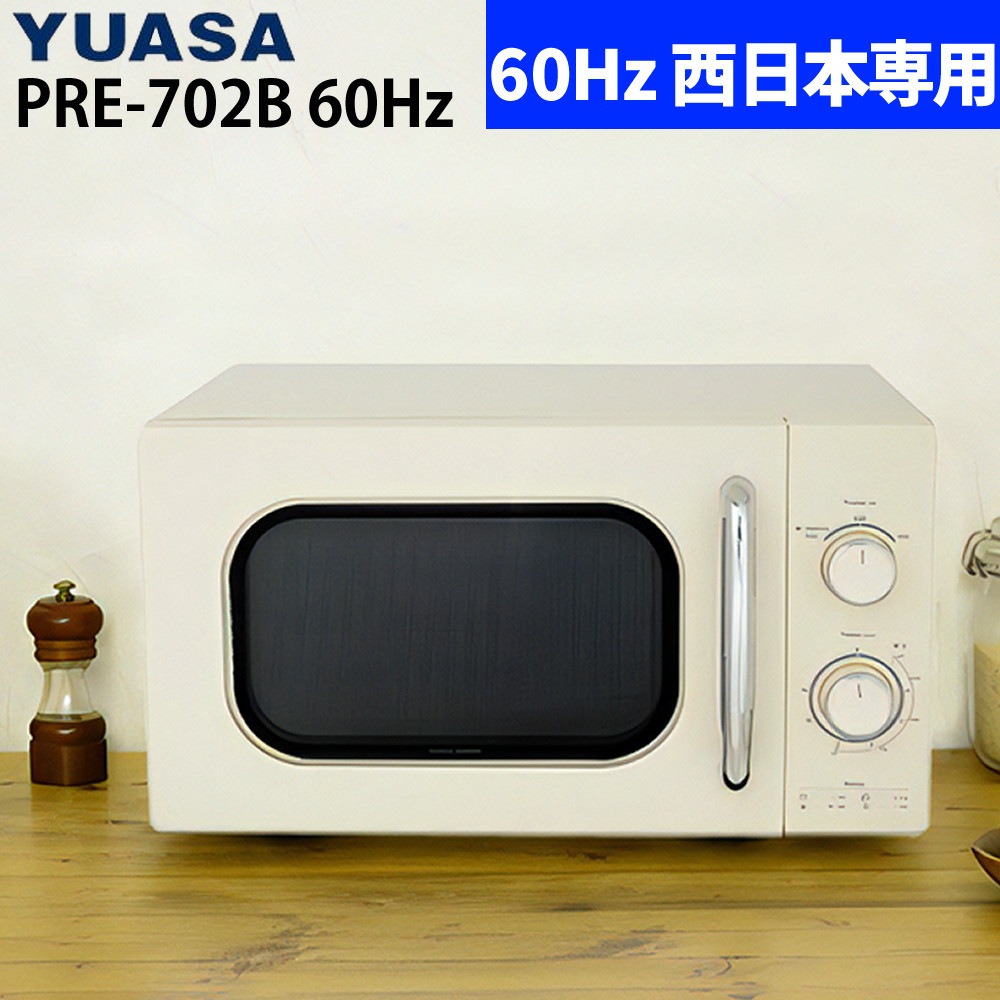 60Hz 西日本専用