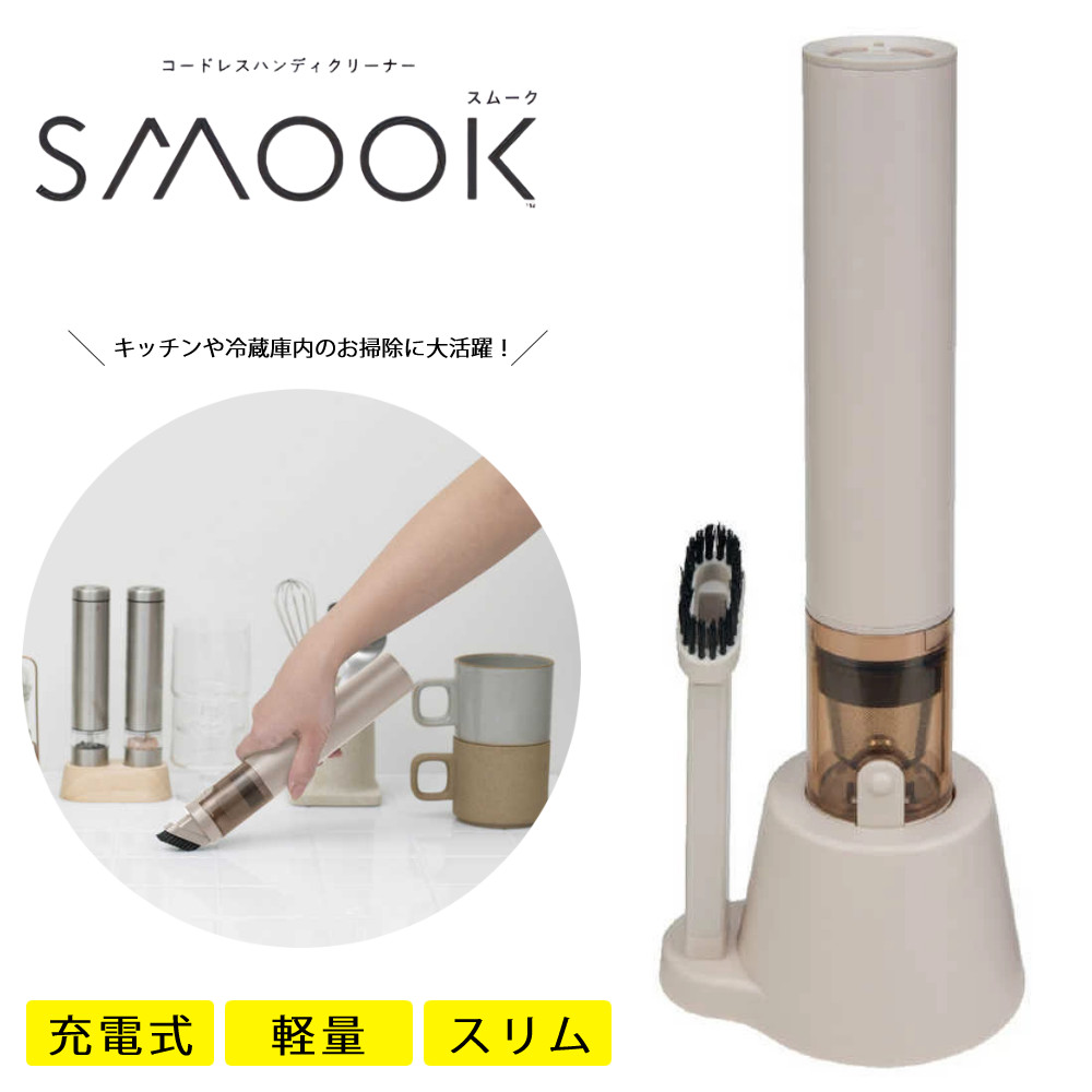 ピンクベージュ