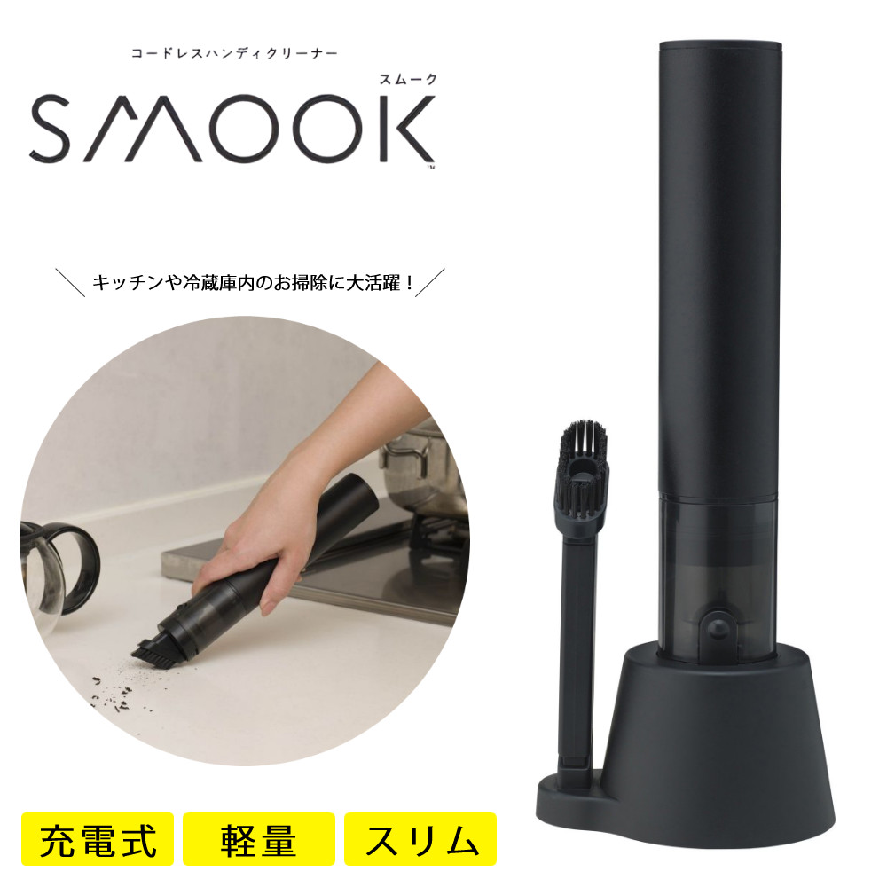 ブラック