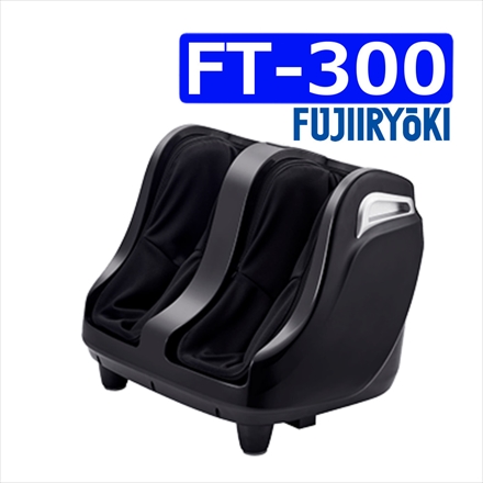 フジ医療器 フットマッサージャー FT-300