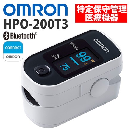 オムロン パルスオキシメータ HPO-200T3 Bluetooth対応 オムロンコネクト対応
