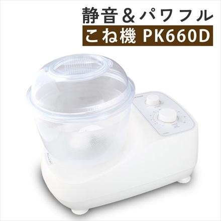 日本ニーダー パンこね器 PK660D-