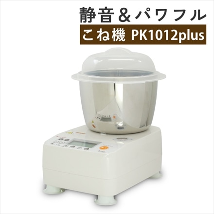 日本ニーダー 家庭用パンニーダー PK1012PLUS パンこね器
