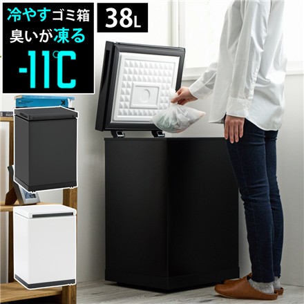 SANKA 冷やすゴミ箱 CLEAN BOX L 38L ホワイト SCB-040WH