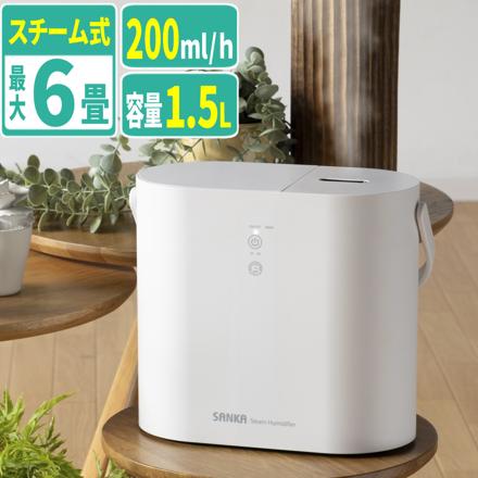 サンカ スチーム式加湿器 SSH-2000WH ホワイト