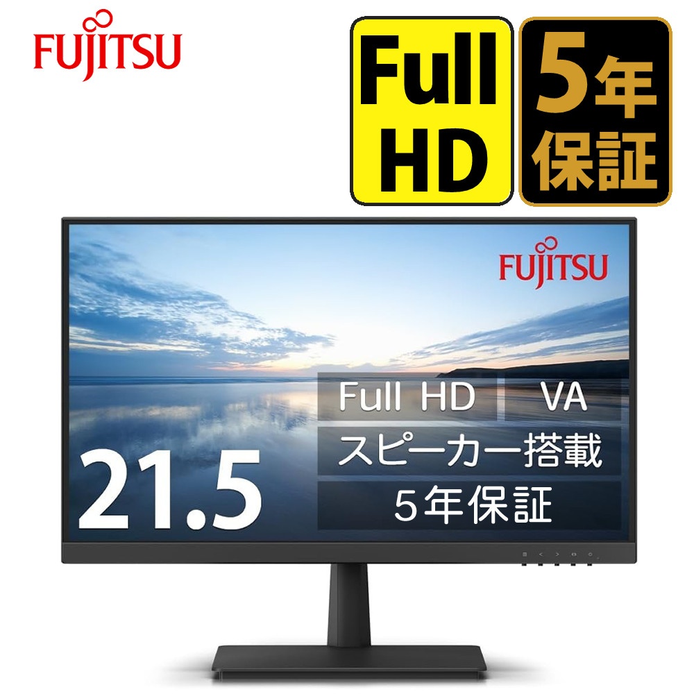 21.5型