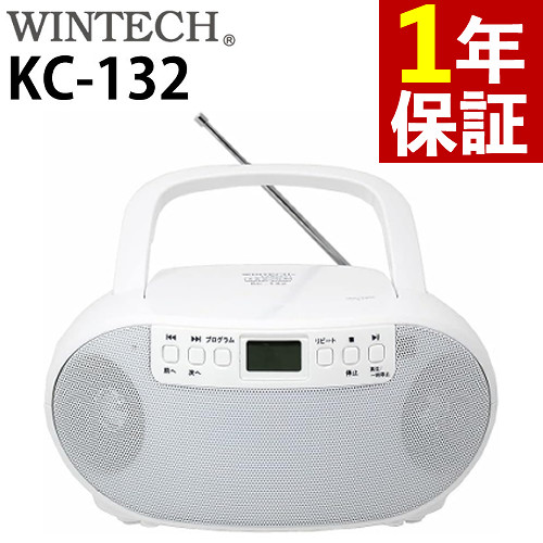 WINTECH CDラジオ KC-132W ホワイト