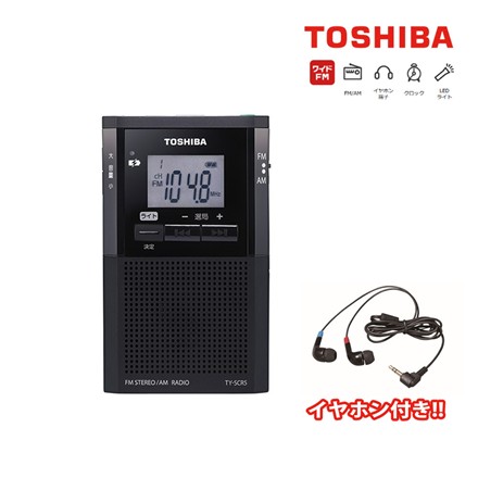 東芝 ポケットラジオ 乾電池式・充電式 TY-SCR5(K)