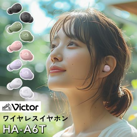 JVC Victor ビクター ワイヤレスイヤホン パープル HA-A6T-V