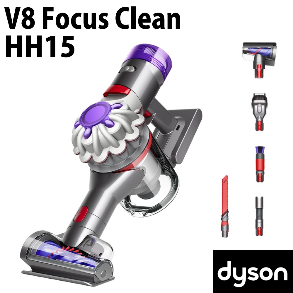 ダイソン ハンディクリーナー Dyson V8 Focus Clean HH15
