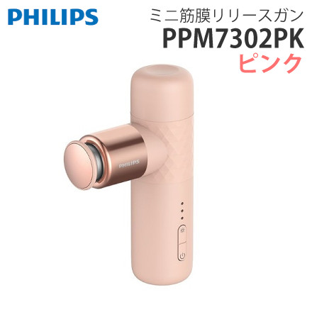 ピンク