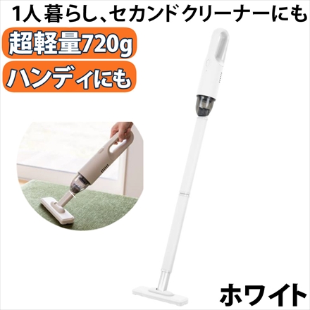 ホワイト