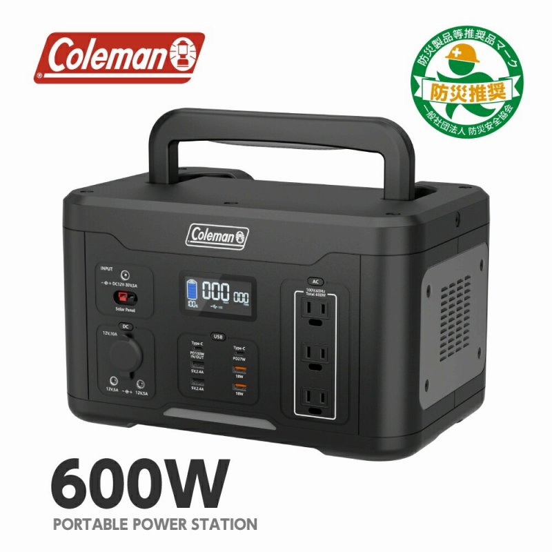 【正規品】 コールマン ポータブル電源 600W CLM-TL117K2