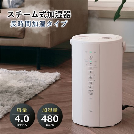 象印マホービン スチーム式加湿器 EE-DE50-WA ホワイト