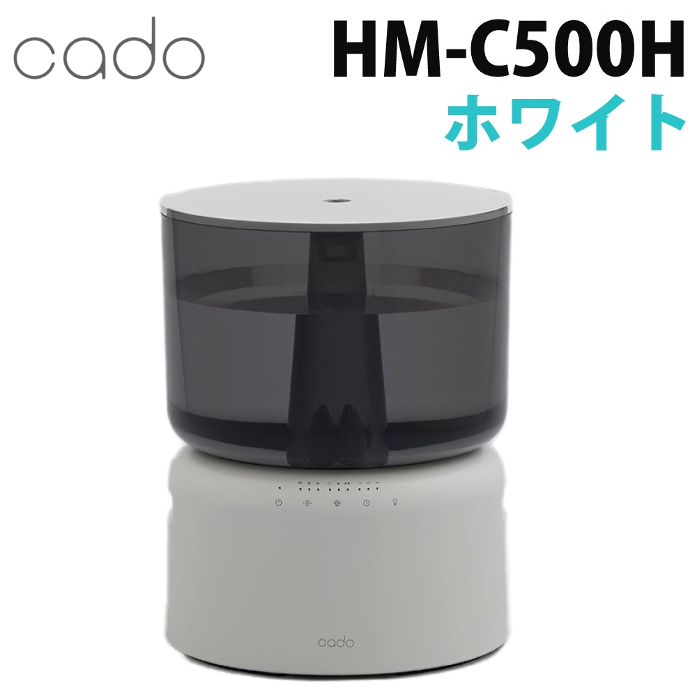 cado カドー 加湿器 STEM 500H ホワイト ハイブリッド式 HM-C500H WH