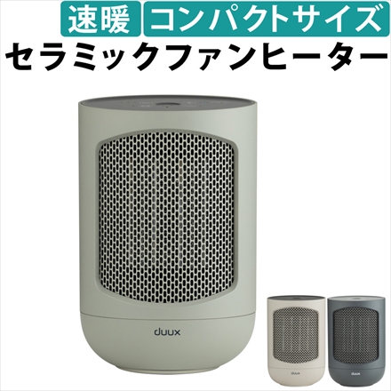 セージグリーン