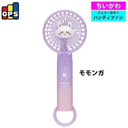 モモンガ