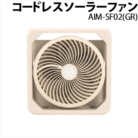グレージュ